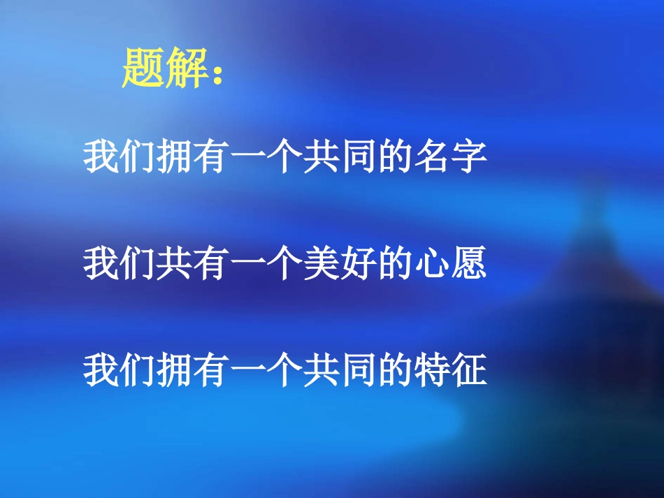 致年轻的班主任(半日稿)_第2页