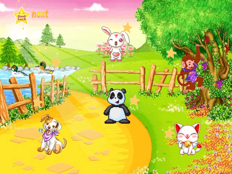 三年级上册英语第四单元《We+love+animals》ALet'slearn_第2页