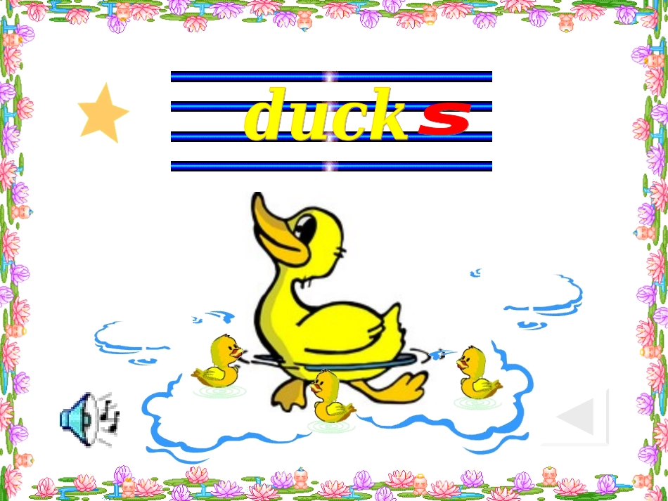 三年级上册英语第四单元《We+love+animals》ALet'slearn_第3页