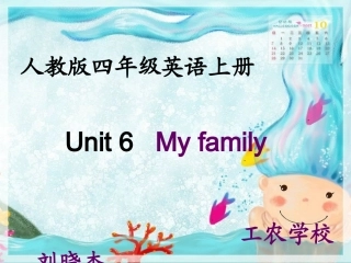 小学英语四年级上册unit6课件