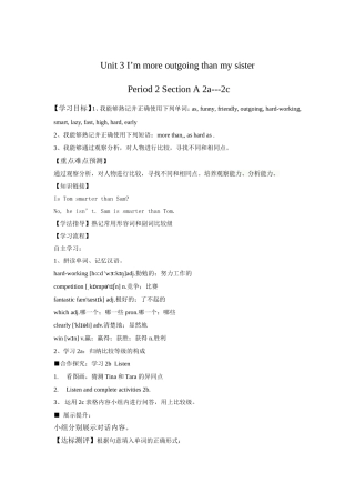 郑青云Unit2period2