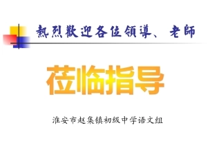 从修辞的角度赏析语言