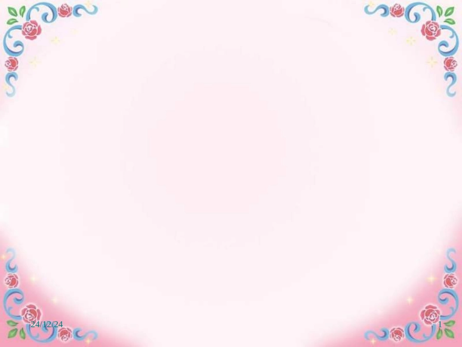 高一英语五种基本句型及巩固练习课件_第1页