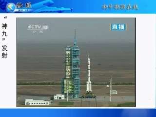 星期八吧版《61质量》课件
