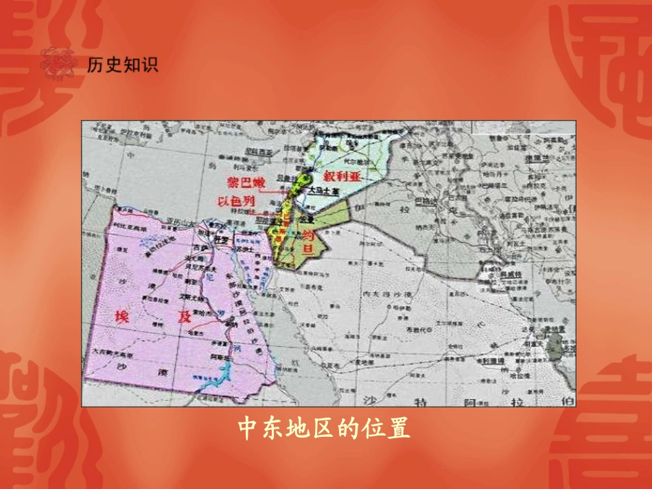 下（13）修改_第2页