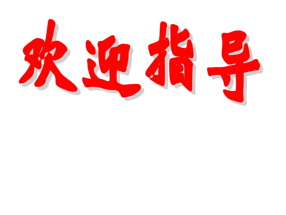 《古诗词曲五首复习》课件_第1页