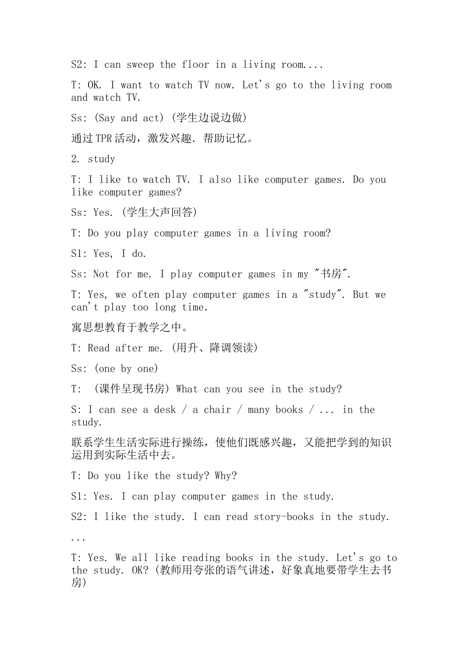 四年级上册Unit4ALet'slearn教学设计_第3页