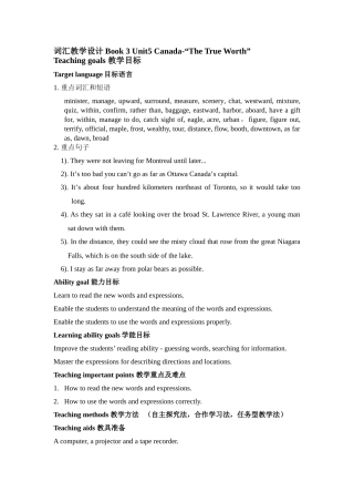 词汇教学设计Book3Unit5Canada-“TheTrueWorth”
