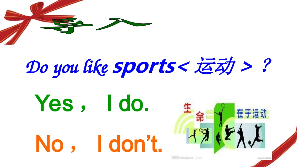鲁湘版小学英语Do_you_like_running？_第2页