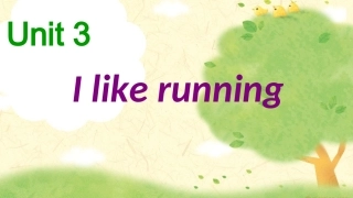 鲁湘版小学英语Do_you_like_running？