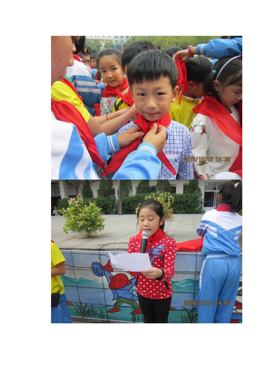 乐平一小在少先队建队日之际_第2页