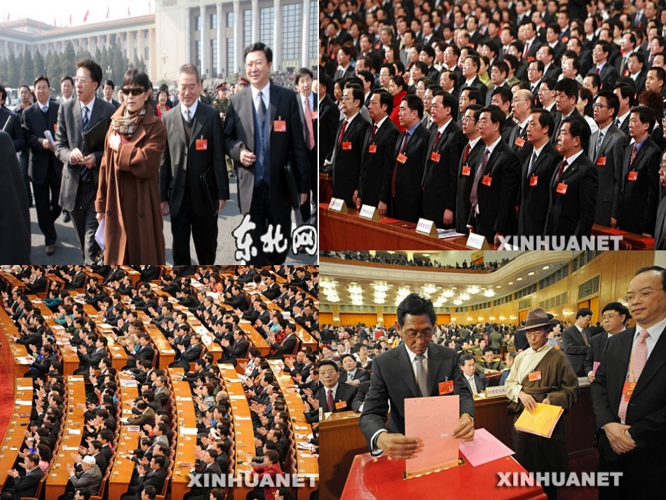 人民当家做主的法治国家_第3页