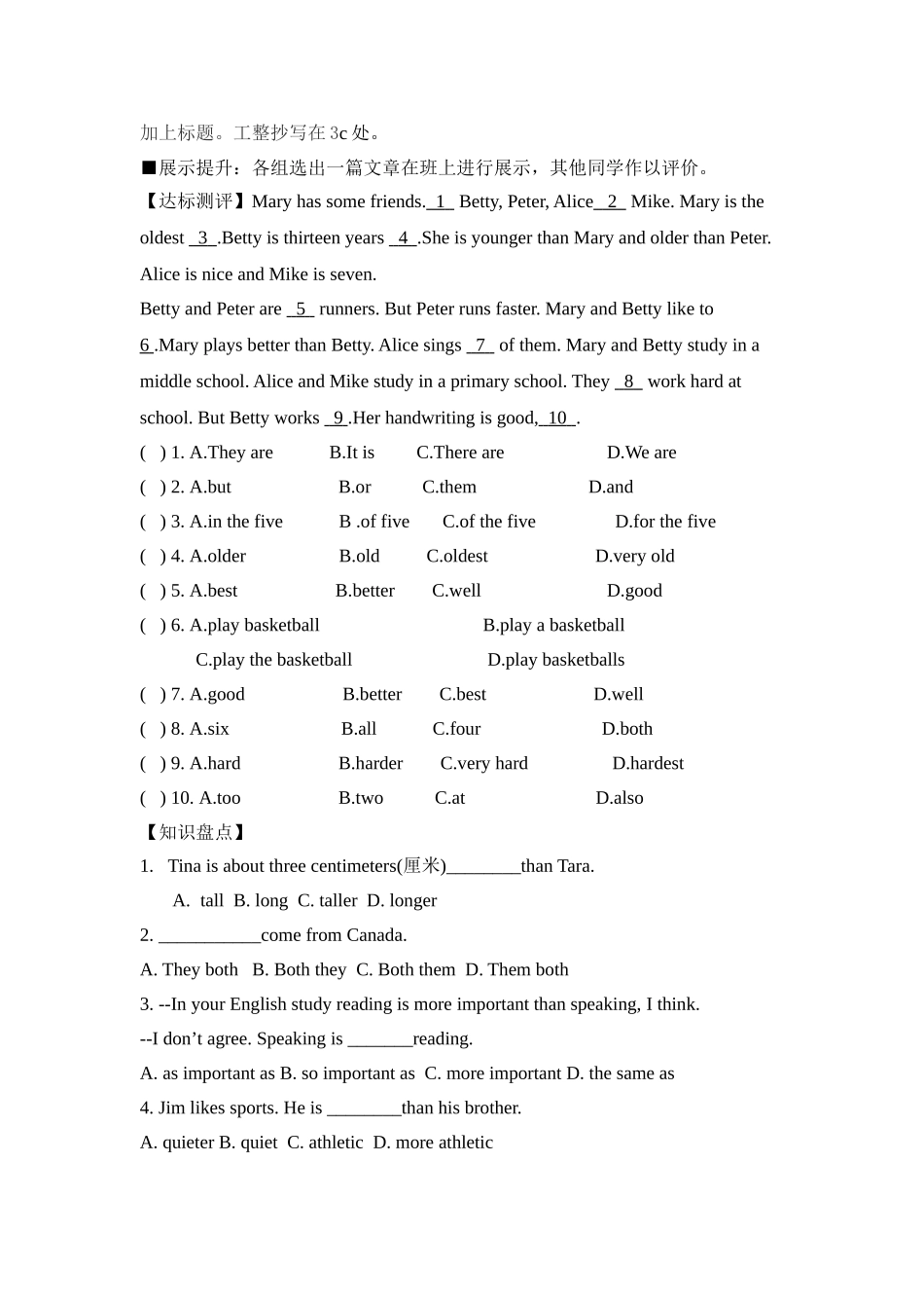 郑青云Unit2period7_第2页