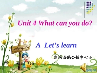 PEP小学英语五年级上册_第四单元What_can_you_do_课件(2)