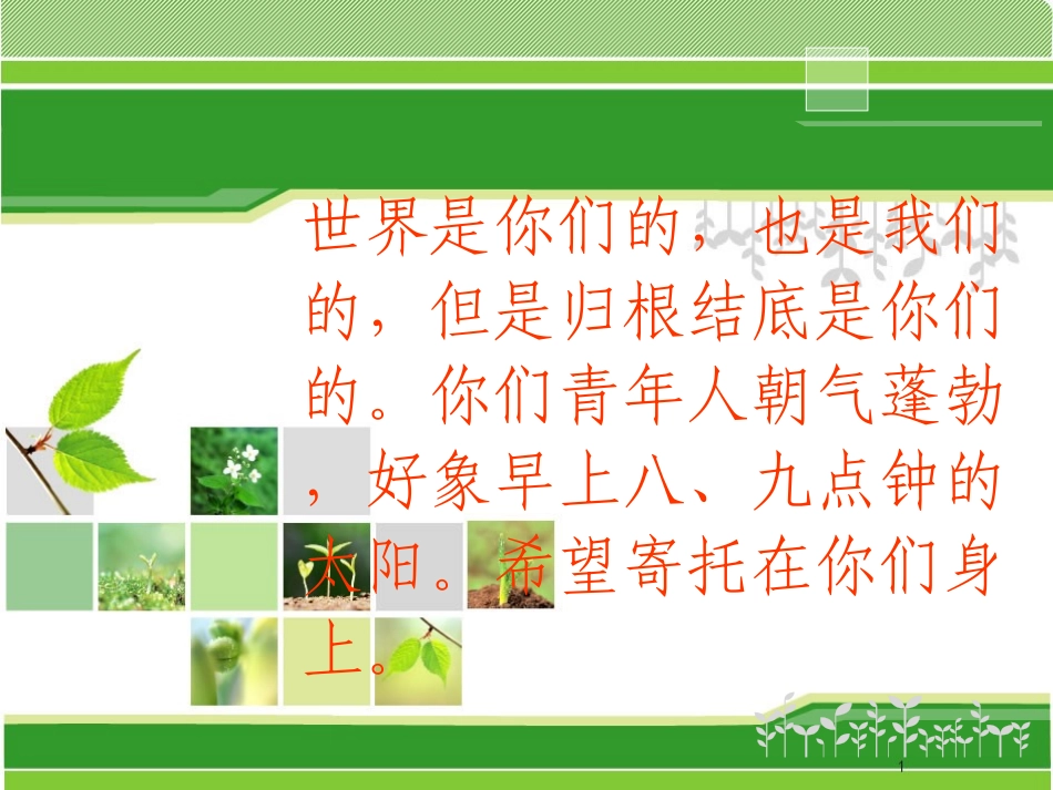创伤急救2教程_第1页
