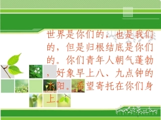 创伤急救2教程