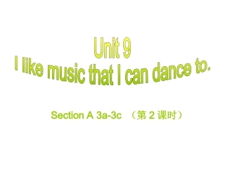 2014年秋人教版新目标九年级Unit9_Section_A_3a-3c课件