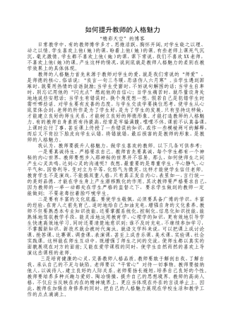 资源4水小王志艳