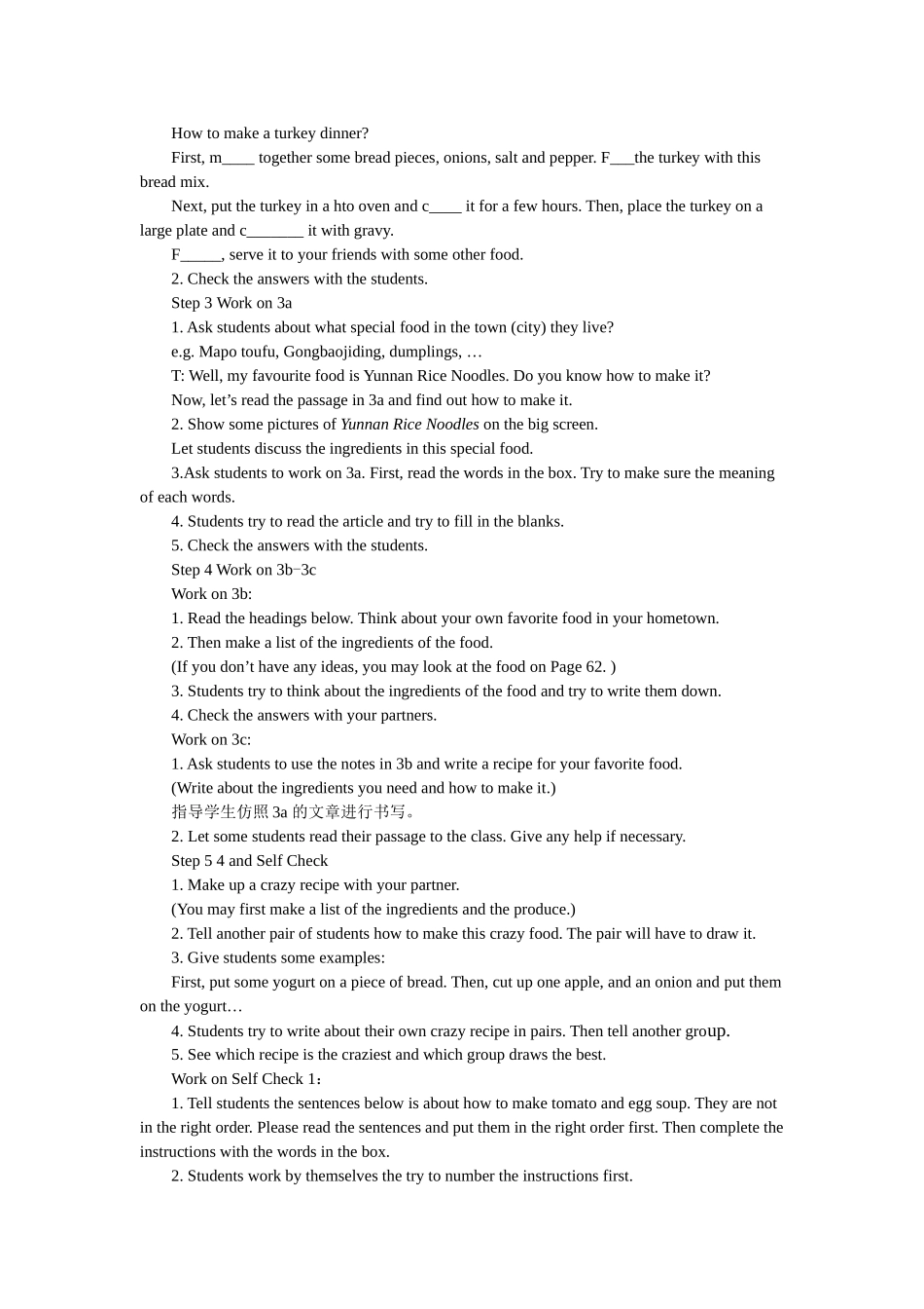郑青云Unit8period4_第2页