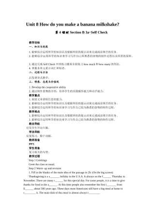 郑青云Unit8period4