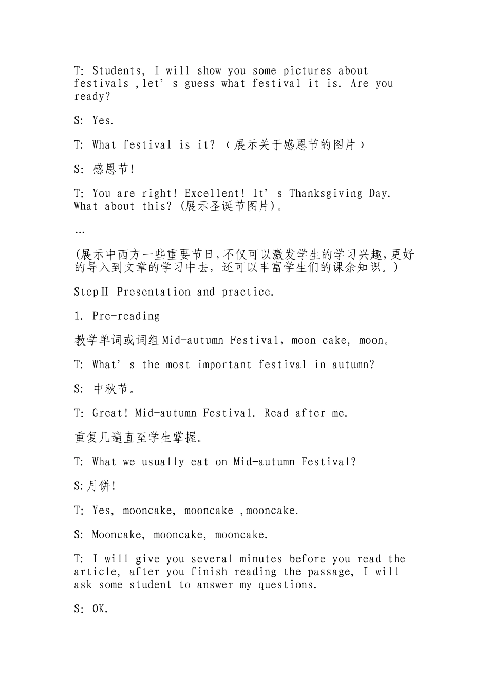 六年级上册英语第三单元MyweekendplanBreadandwrite教案_第2页