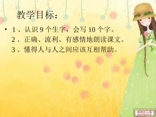 《蓝色的树叶》 (3)