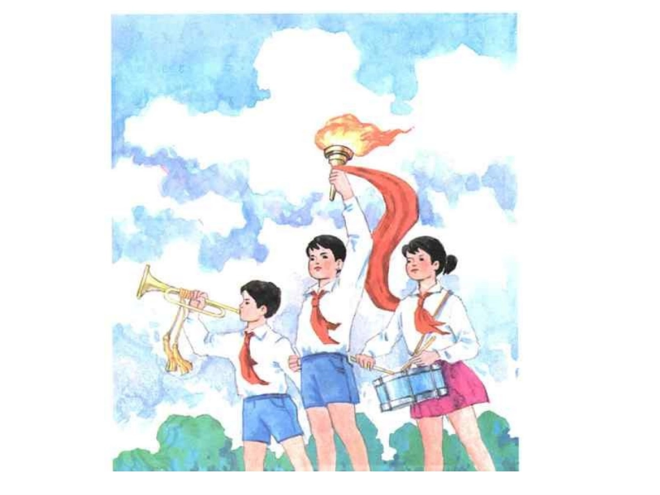 勤俭节约主题班会__主题班会_第2页