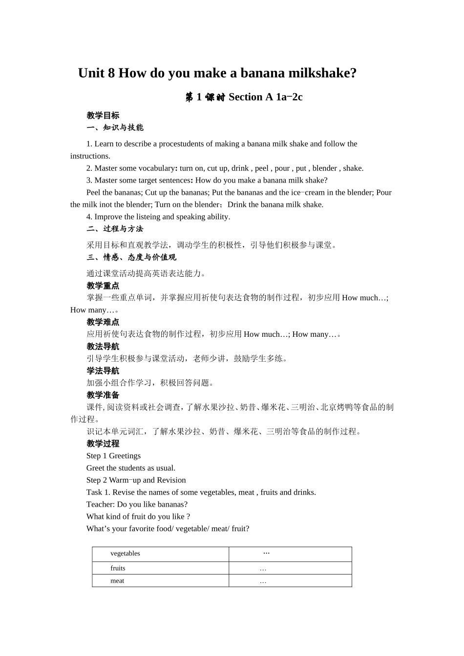郑青云Unit8period1_第1页