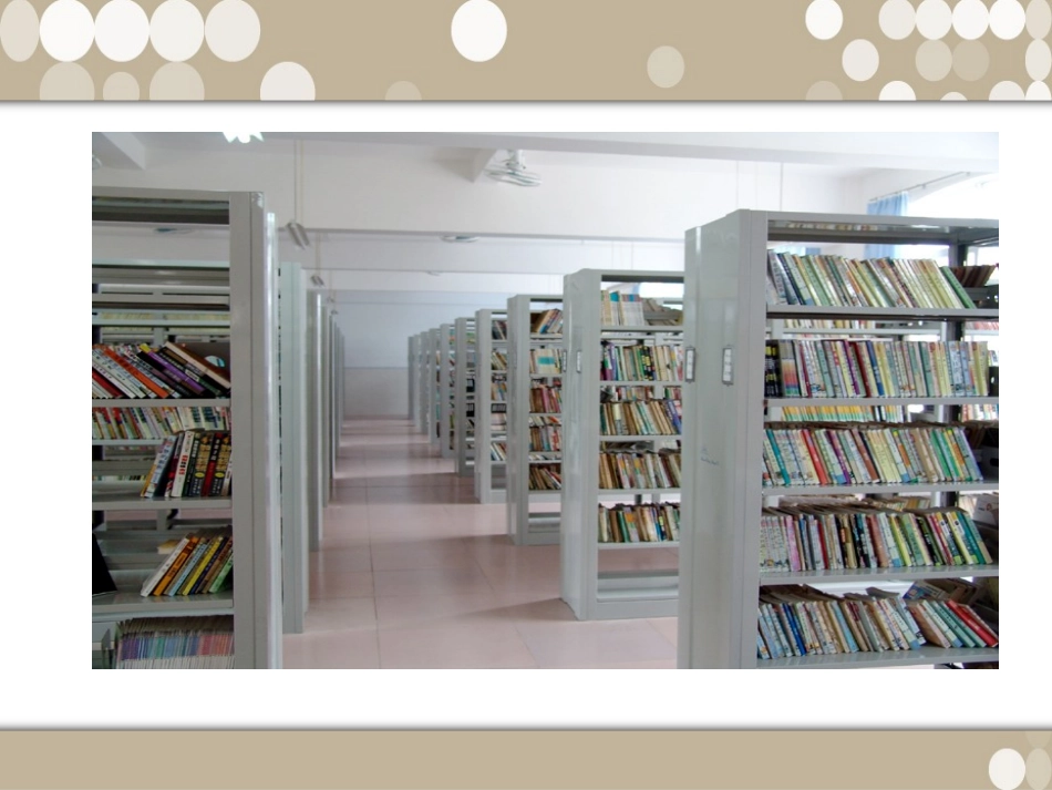 物质的分类第一课时_第2页