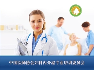 围手术期贫血诊治推荐