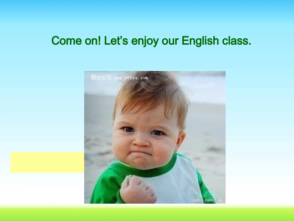 老舍茶馆课件_第3页