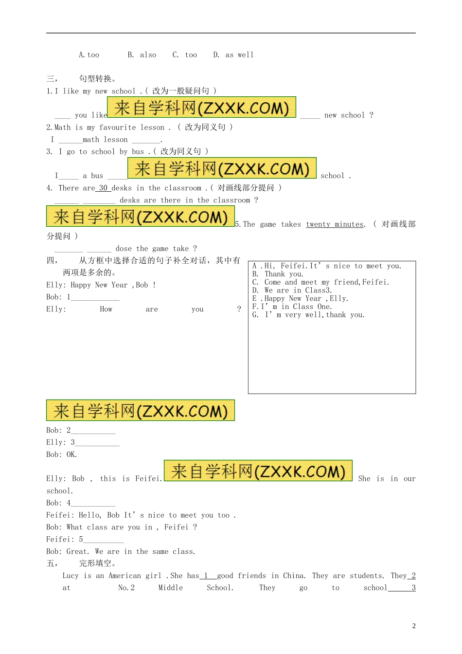 七年级英语下册Modul1单元目标检测外研版_第2页