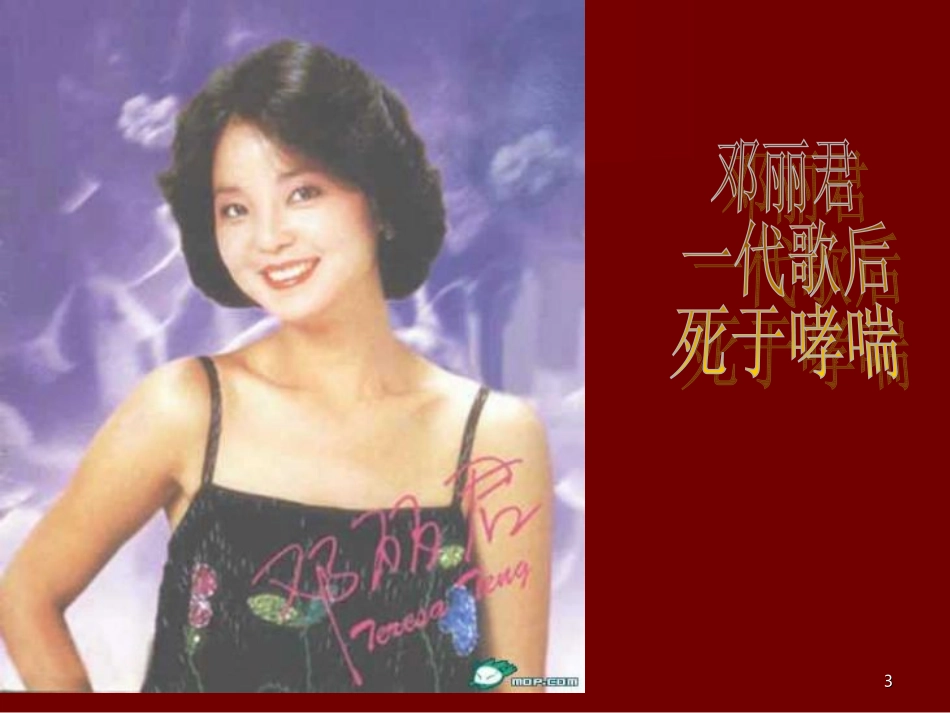 健康人最大的财富_第2页
