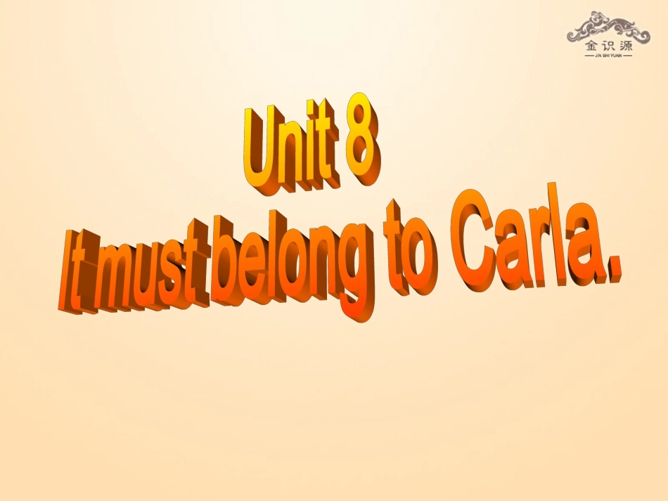 【金识源】2014年秋九年级英语全册Unit8ItmustbelongtoCarla（第5课时）课件（新版）人教新目标版_第1页