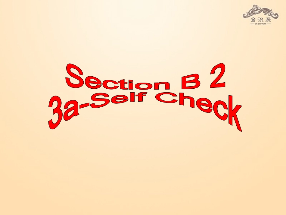 【金识源】2014年秋九年级英语全册Unit8ItmustbelongtoCarla（第5课时）课件（新版）人教新目标版_第2页