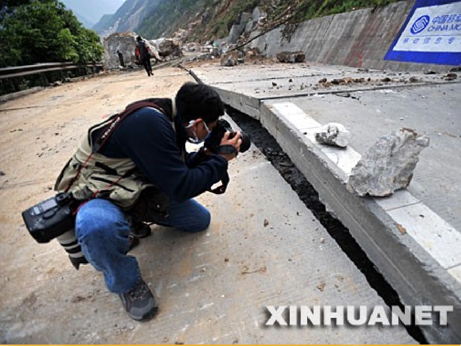 珍爱生命_防震减灾_第3页