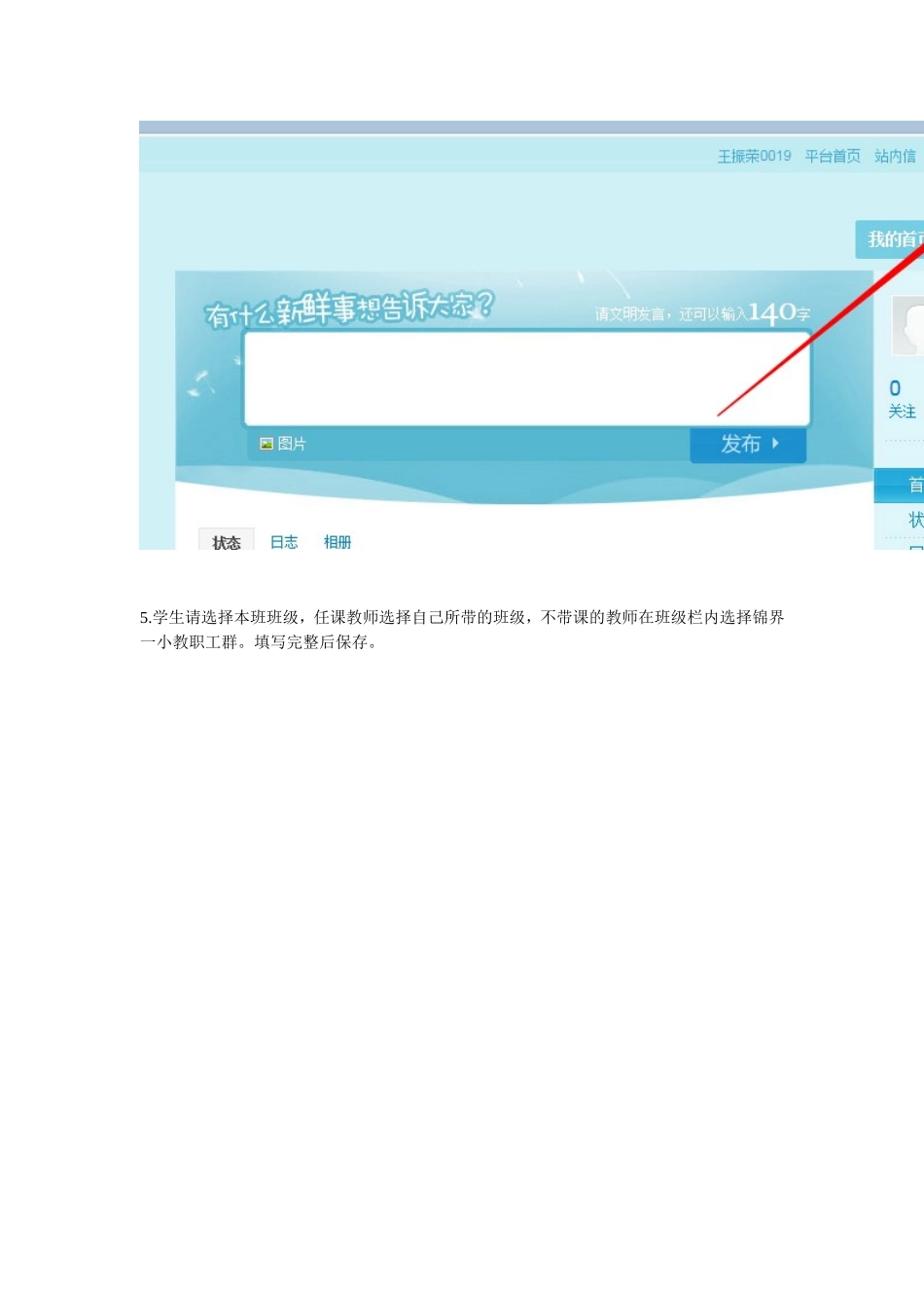 三通两平台培训_第3页
