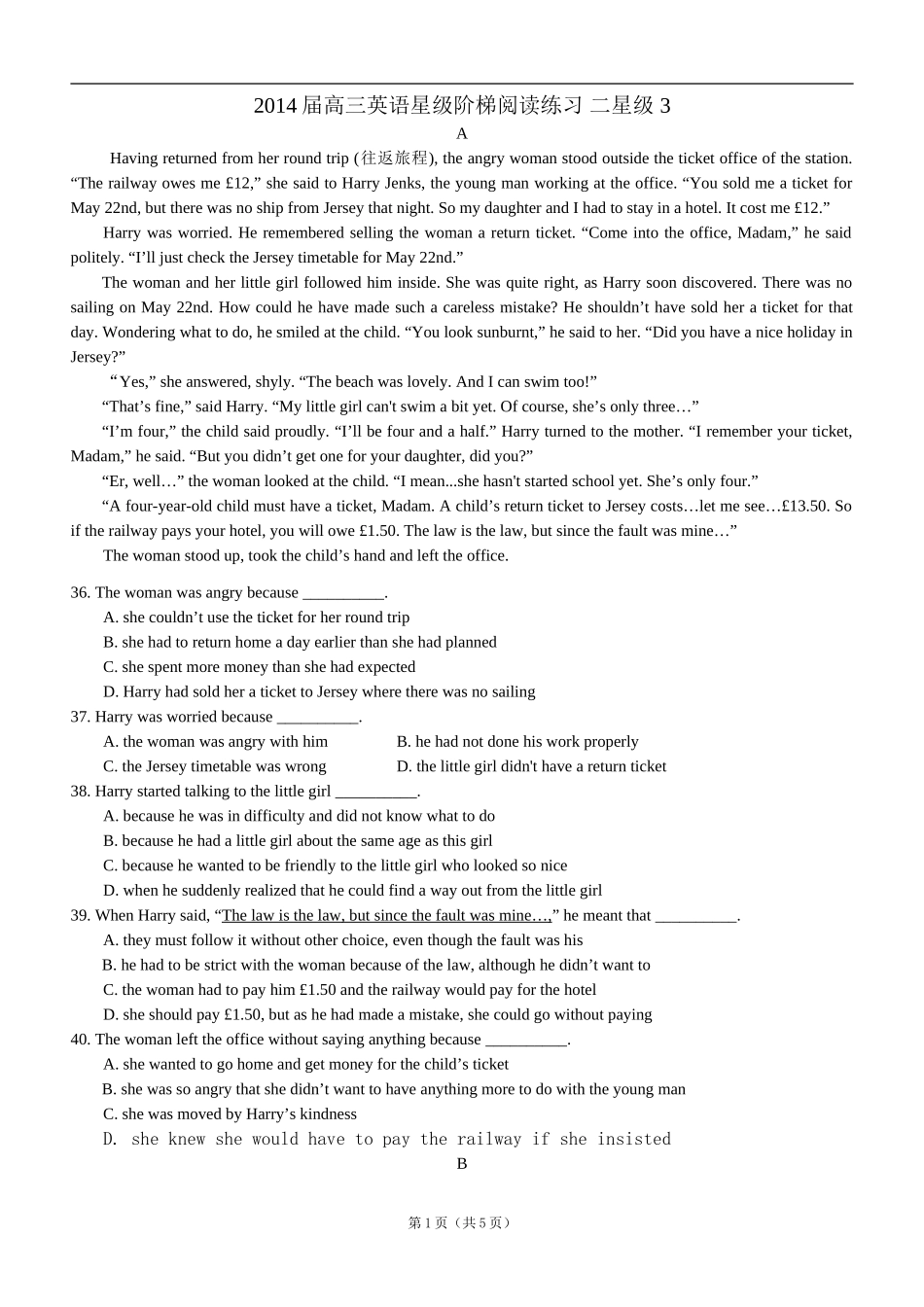 高三英语阅读初级3_第1页