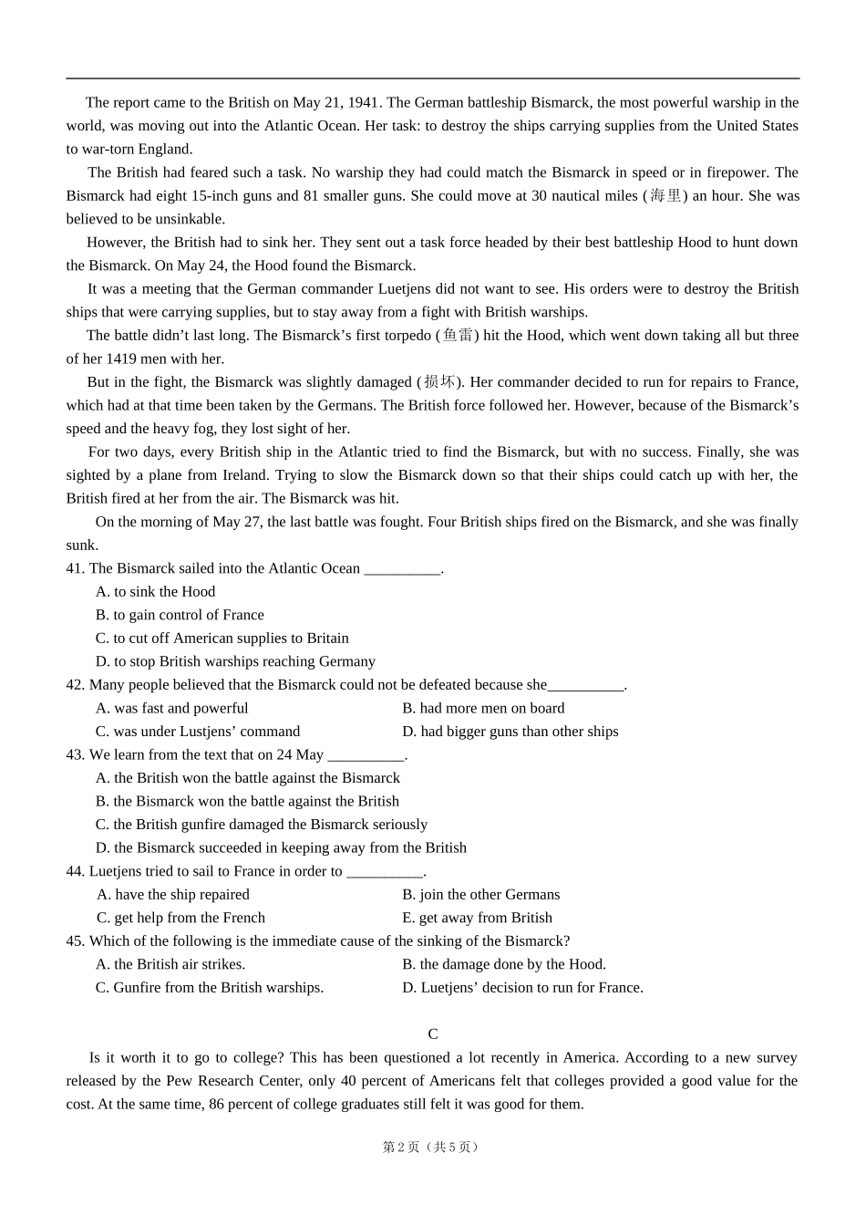 高三英语阅读初级3_第2页