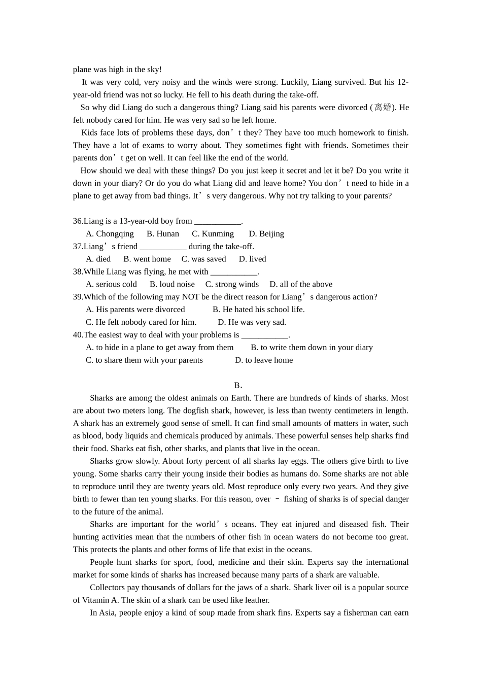 2013—2014学年第一学期第一次月考试卷_第3页