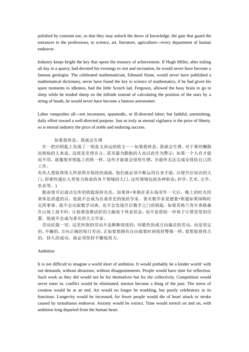 英语美文欣赏_第2页