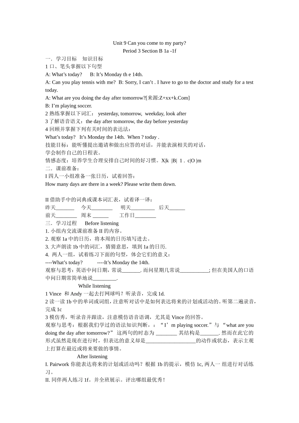 郑青云Unit9period3_第1页