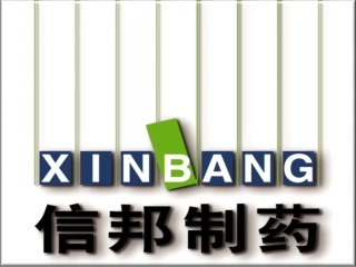信邦护肝宁片科会2013.pptx