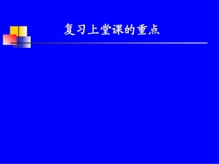 小儿造血特点及营养性贫血