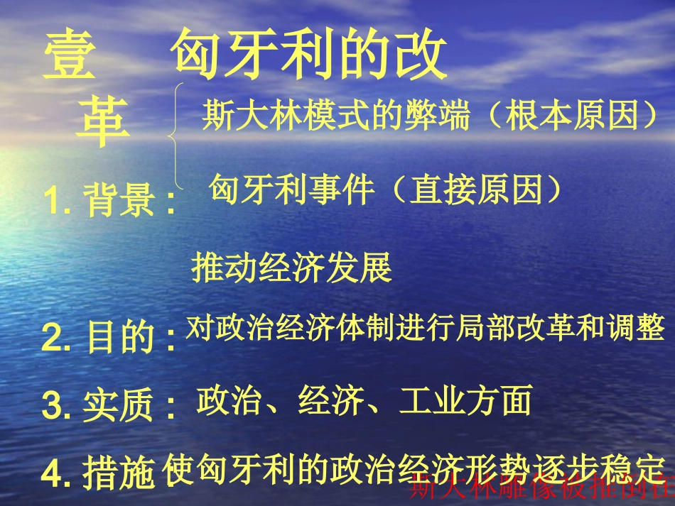 下（11）修改_第3页