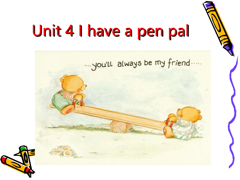 四上英语unit4_第1页