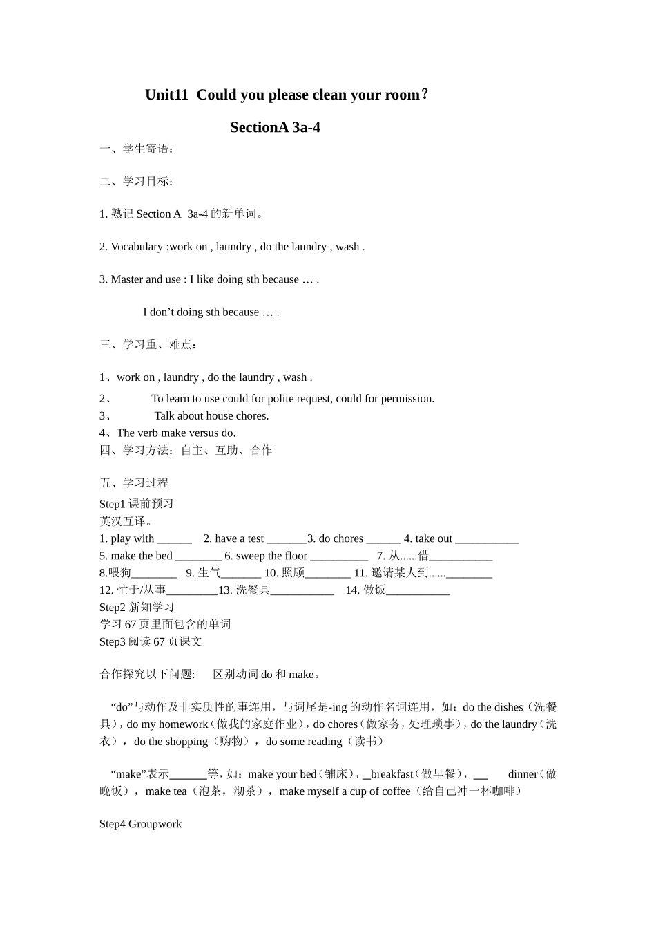 郑青云Unit11period2_第1页