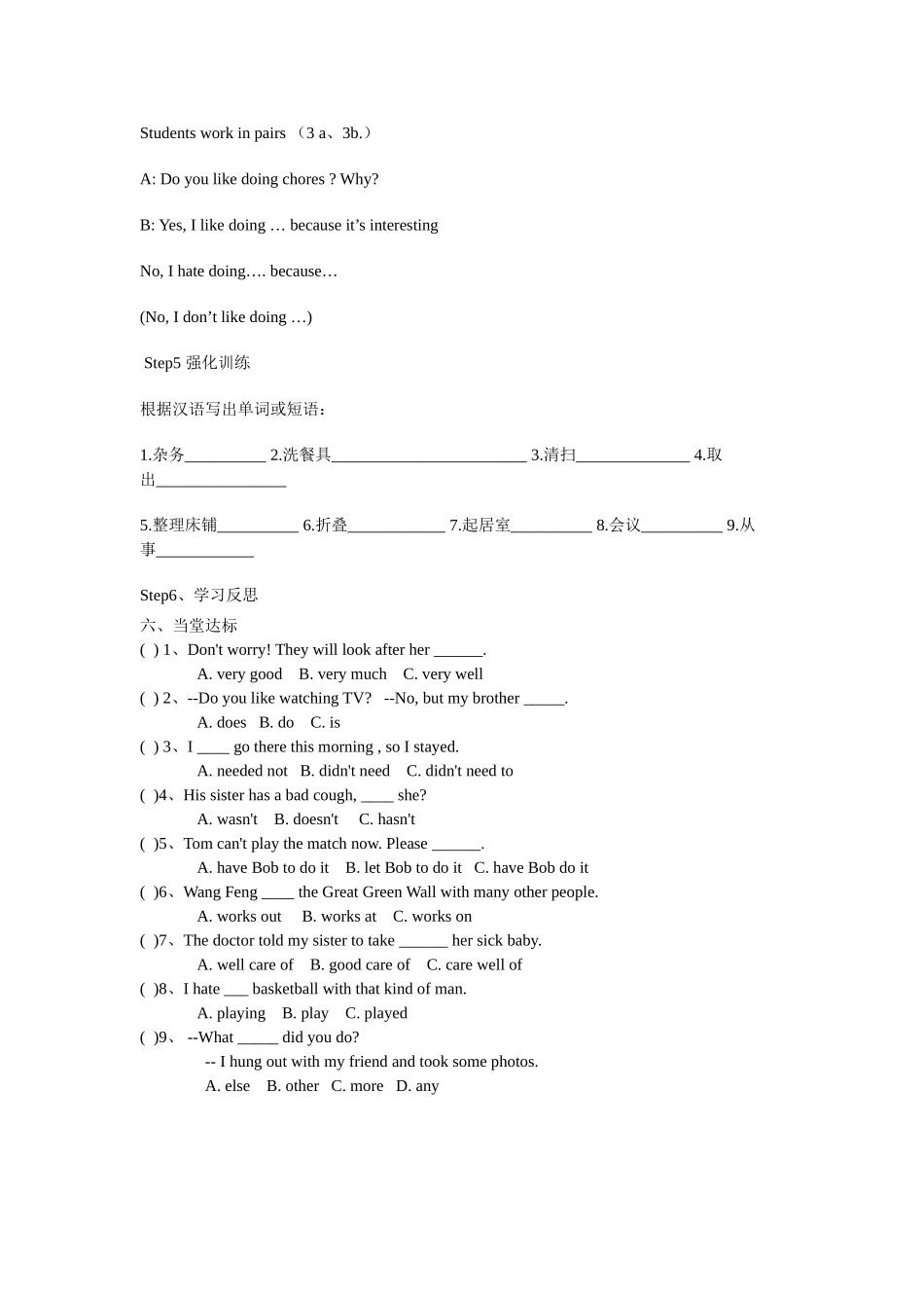 郑青云Unit11period2_第2页