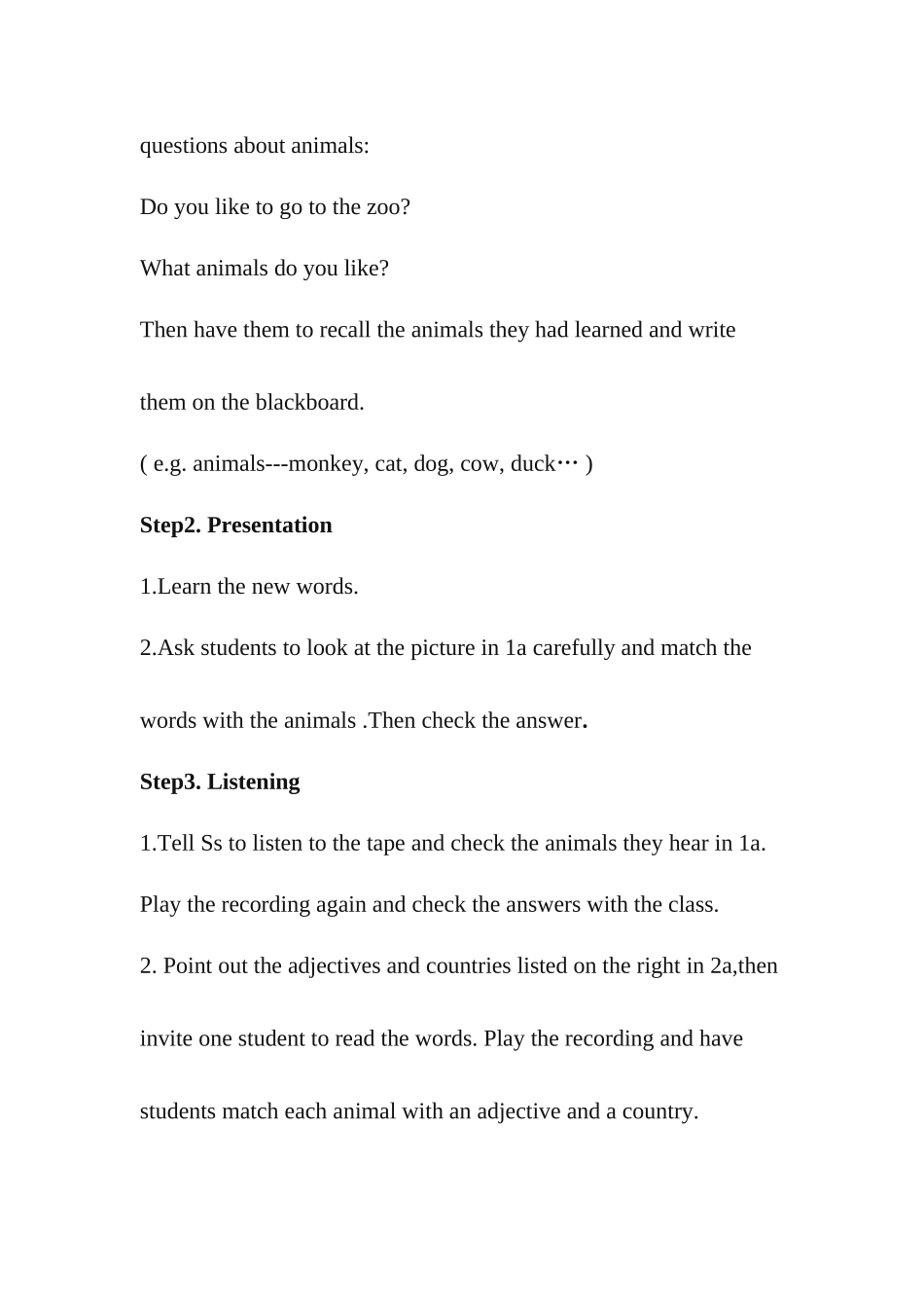 2014年七年级下学期公开课教案_第3页