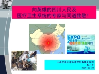急腹症的诊治思路.